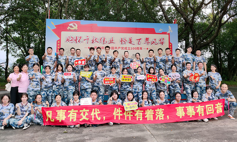 China Shenzhen Aotsr Technology Co., Ltd. Bedrijfsprofiel